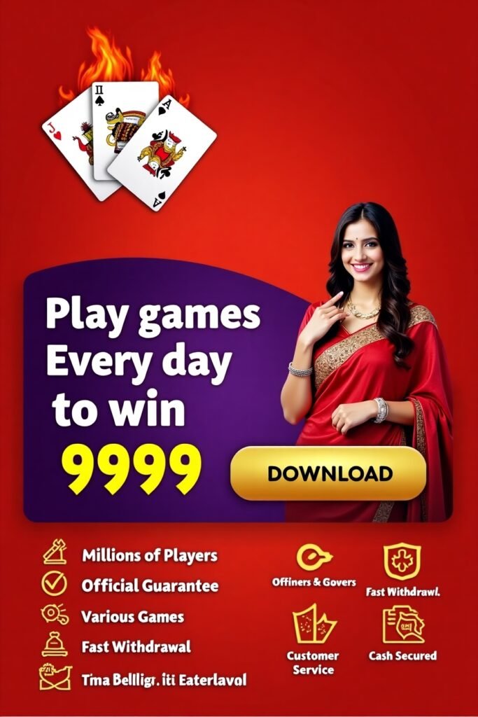 teen patti master old version